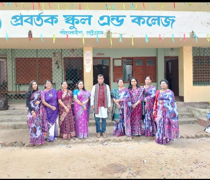 School Campus