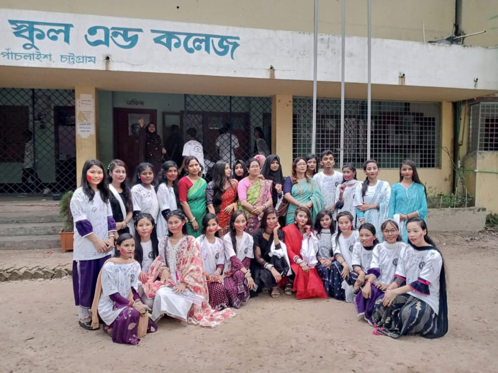 বিদায় অনুষ্ঠান ( কলেজ)